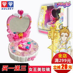 2016正版巴拉拉小魔仙玩具女王美妆镜音乐盒音符宝盒女孩玩具礼品