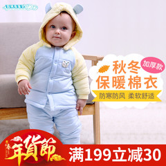 冠琪亮 男女宝宝棉衣套装婴儿服装 3-6个月保暖外出服冬装 0-1岁