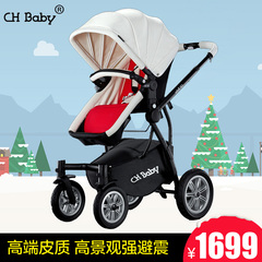 chbaby婴儿推车可躺可坐高景观折叠免充气轮bb车宝宝儿童推车
