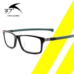 37度运动眼镜框男女 近视眼镜架全框 板材篮球足球眼睛 创意W014