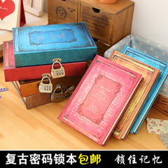韩国创意欧式复古带锁日记本盒装密码锁笔记本学生礼物本子记事本