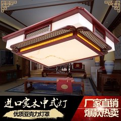 现代仿云石客厅吸顶灯长方形大气灯中式卧室灯具实木LED大厅灯饰