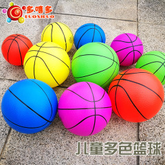 儿童篮球充气小篮球淘气堡篮球室内儿童篮球幼儿锻炼篮球
