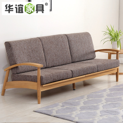 华谊家具纯实木小户 贵妃布日式实木沙发 仿古单人沙发橡木