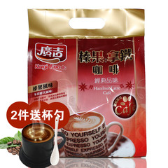 广吉榛果拿铁咖啡340g三合一速溶咖啡粉15袋装台湾原装进口coffee