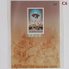 皇冠店外国邮票泰国邮票收藏精品邮品新票泰国战争邮票编号C6