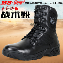 3515强人正品军靴男特种兵作战靴 511沙漠靴高帮战术靴真皮户外靴