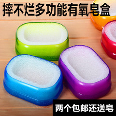 多功能双层有氧皂盒沥水肥皂盒创意时尚吸水海绵香皂盒送皂包邮