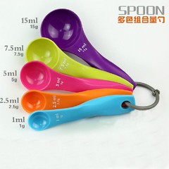 厨房diy 彩色5件套量勺 优质食品级加厚出口款 烘焙工具 量勺子