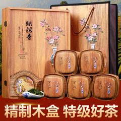 新茶高端礼盒浓香型正宗安溪铁观音茶叶高档木盒礼盒装500g