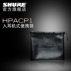HPACP1 便携袋