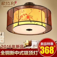 新中式全铜吸顶灯温馨小客厅卧室禅意灯圆形中式书房装饰铜灯Y063