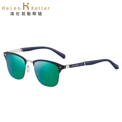 海伦凯勒2016新款男士太阳镜 开车偏光太阳眼镜超轻炫彩墨镜H8546