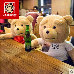 正版ted贱熊美国电影泰迪熊会说话的毛绒玩具娃娃抱抱熊生日礼物