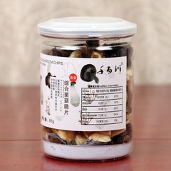 千百川 综合菌菇脆85g 即食菌菇干蔬菜干果蔬干休闲果蔬脆片零食