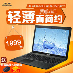 Asus/华硕 D D552 D552WA6010 15.6寸屏幕超薄笔记本电脑分期购