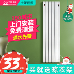 齐硕家用暖气片水暖壁挂式散热器钢铝换热器自采暖散热片集中供暖