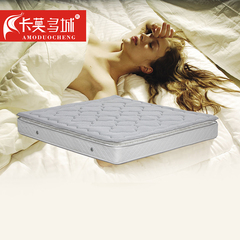 卡莫多城 床垫 独立布袋弹簧 4D科技面料，弹簧床垫 席梦思双人