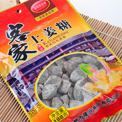【4包包邮】广东梅州客家特产姜糖188g 石扇富贵土姜糖 软姜糖