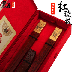 筷子厂家直销特价包邮商务礼品熊猫红木自主实拍图2双冲钻特价