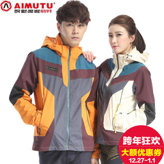 AIMUTU艾牧途户外三合一两件套冲锋衣秋冬季保暖韩版防风防水外套