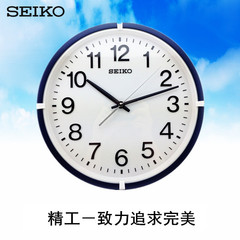 SEIKO日本精工新品12寸客厅卧室现代简约圆形婚庆挂钟QXA652