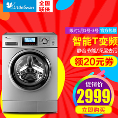 Littleswan/小天鹅 TG80-1411LPD(S) 8公斤智能变频滚筒洗衣机