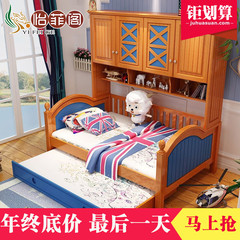 美式儿童床衣柜床组合床地中海实木多功能床1.5米全实木子母床