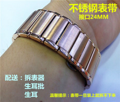 不锈钢表带 智能表带 石英手表表带 机械表手表带 金属实心表带24