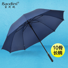 雨伞长柄半自动超大号晴雨伞男女商务加大双三人san 广告伞定制