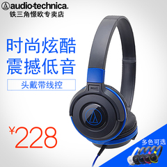 Audio Technica/铁三角 ATH-S100iS头戴式耳机 手机线控电脑耳麦