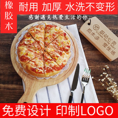 木质圆形pizza板7891012寸牛排面包蛋糕茶比萨披萨木托盘西餐切板