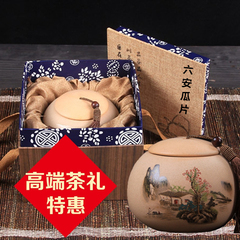 六安瓜片高档礼盒装2016新茶明前手工茶安徽高山浓香绿茶叶陶瓷罐