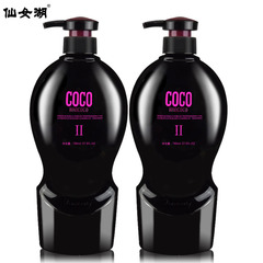 黑色COCO香水洗发水香波水光补水精华乳护发素控油男士洗护套装
