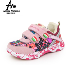 预售爱慕玛蒂诺机能鞋2016春秋款男童鞋涂鸦鞋面女童运动休闲鞋