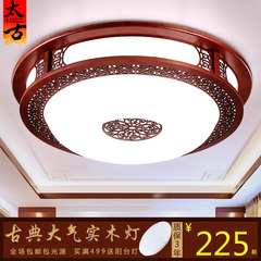 现代新中式吸顶灯LED圆形客厅卧室餐厅书房阳台橡胶实木简约1387