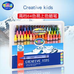 可爱客 幼儿童64色彩色蜡笔宝宝绘画涂鸦画笔安全无毒无气味蜡笔