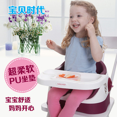 多功能儿童餐椅可折叠便携宝宝餐椅婴儿餐桌幼儿吃饭座椅bb凳