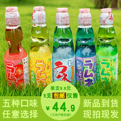5种口味组合装日本原装进口碳酸饮料哈达哈塔波子汽水含弹珠200ml