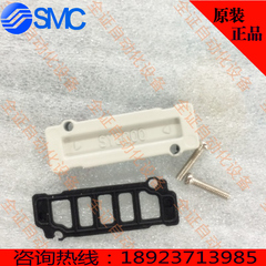 大量现货 特价销售 全新原装正品SMC盲板 SY3000-26-9A