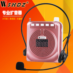 SHDZ S11教学扩音器导游腰挂式大功率教师专用扩音机