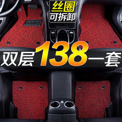 江淮瑞风S2 S3 S5同悦M2和悦A13RS专用全大包围皮革丝圈汽车脚垫