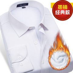 2016秋冬季男士加绒加厚韩版保暖长袖衬衫修身商务男装白色衬衣