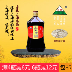 亭联正品1L八年陈上海老酒手工酿造糯米黄酒瓶装两斤