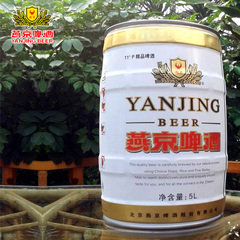 燕京啤酒5L桶装啤酒 11°P啤酒桶啤清爽