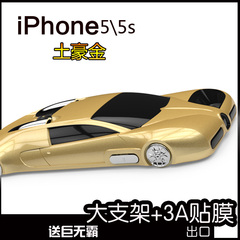 新款iPhone5S手机壳创意iPhone5se跑车壳 苹果5S手机套潮男女外壳