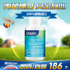 澳洲Ostelin最好吸收钙片 维生素D适合孕妇和中老年人300粒