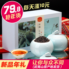 新品年货 武夷山特级正山小种红茶200g高档瓷罐礼盒装 桐木关茶叶
