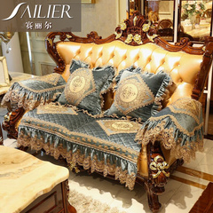 赛丽尔 欧式沙发垫奢华贵妃垫订做 高档皮沙发布艺坐垫防滑垫四季
