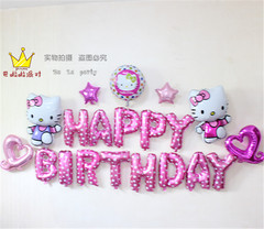 生日气球儿童气球派对KT猫套餐宝宝周岁气球布置KT猫气球装饰